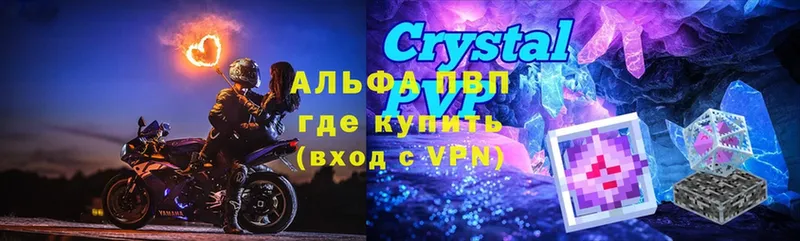 A-PVP Crystall  магазин  наркотиков  Сыктывкар 