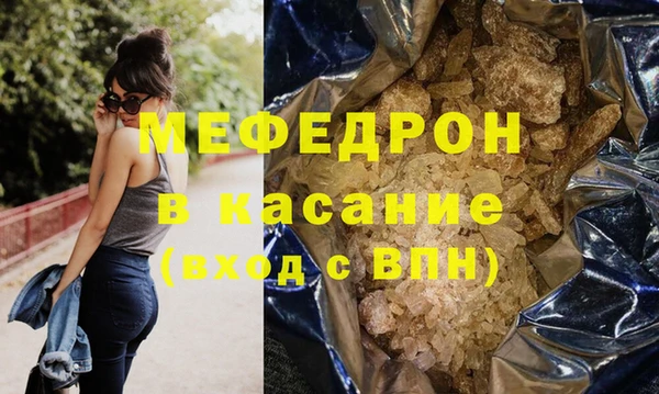 дистиллят марихуана Белоозёрский